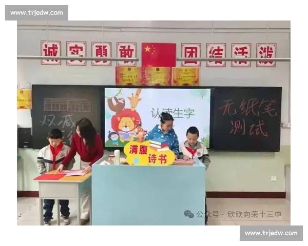 三年级学生诵读比赛：展现朗读风采，激发阅读热情，培养语言表达能力