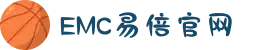 EMC易倍·(中国大陆)官方网站